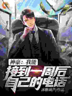 史上最强师兄好看吗