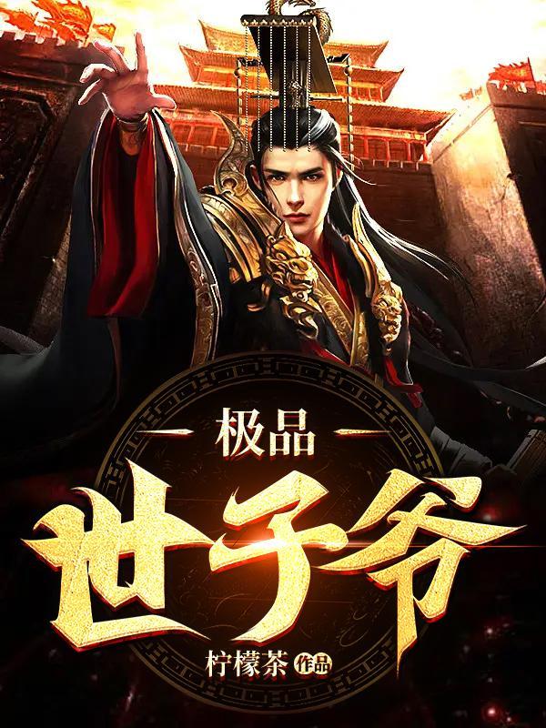 剑气书香在线阅读