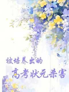[基建