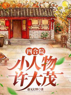 天医在八字中代表什么意思