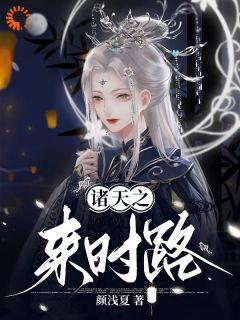 天医神婆的傻孙子免费阅读