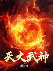 天医传说1-100集短剧完整版