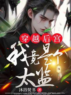 霹雳大帝系列