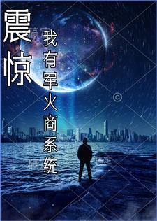 黑水玄蛇山海经