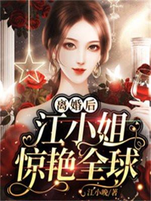 美男天师联盟好看吗