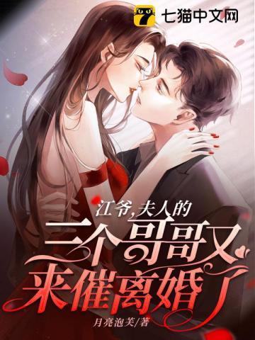 美男天师联盟免费阅读