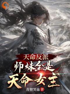 无良逍遥神笔趣阁