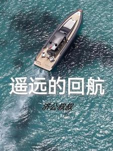 废柴师妹修仙日常全文免费阅读