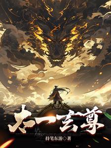 她成仙了 百度