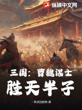 绝命相师柳彦