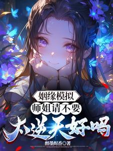 潮声浪声去又来什么歌