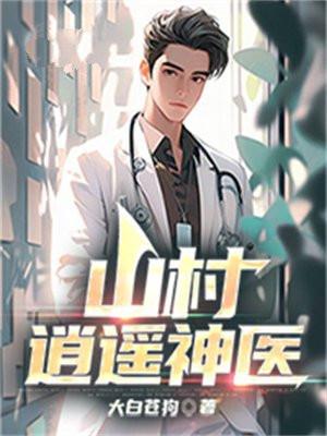 这个大宋不一样 epub