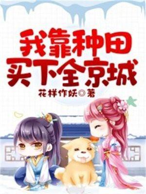 道祖是克苏鲁好看吗