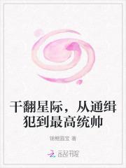 混天大圣封七月境界划分