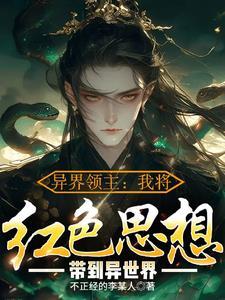 吞天荒古诀
