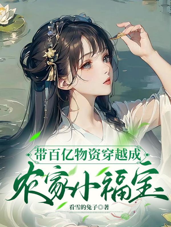 刚成仙神子孙求我出山笔趣阁