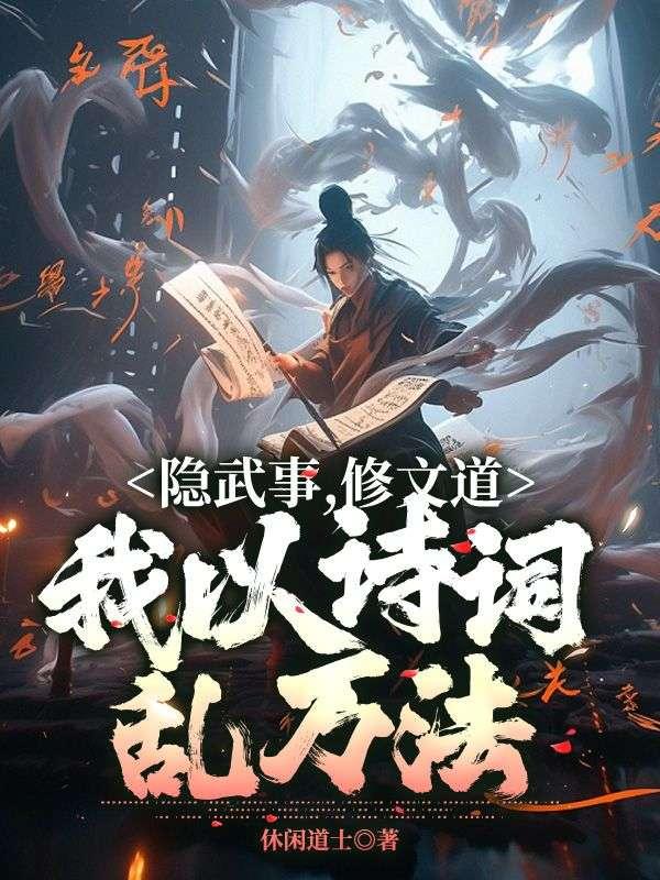 都市医武仙尊林天免费阅读