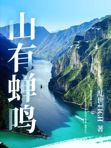 宿傩大爷是我亲爸爸[综咒回
