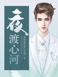我老婆明明是天后却过于贤惠了TXT