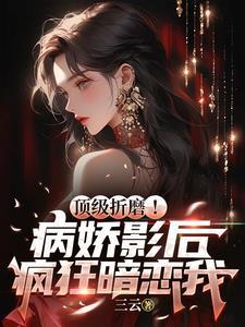 明末之木匠天子免费阅读