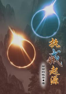 荒天帝独断万古的意思