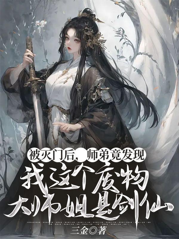 洪荒开局播放荒天帝独断万古