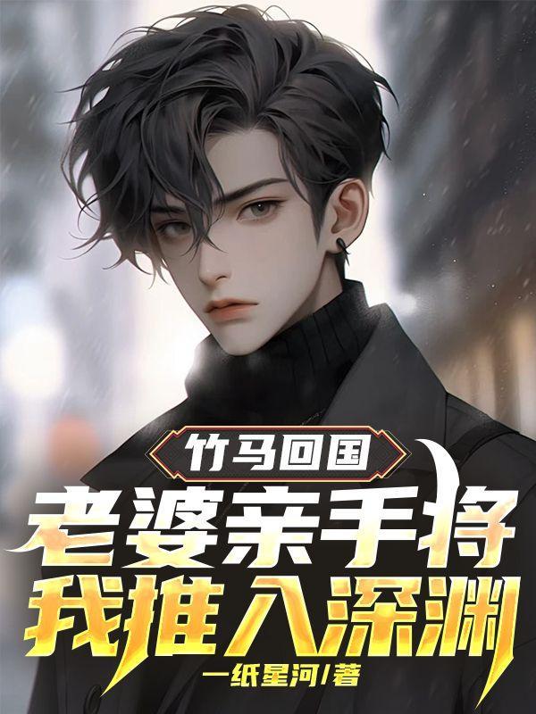 斗罗开局播放荒天帝独断万古