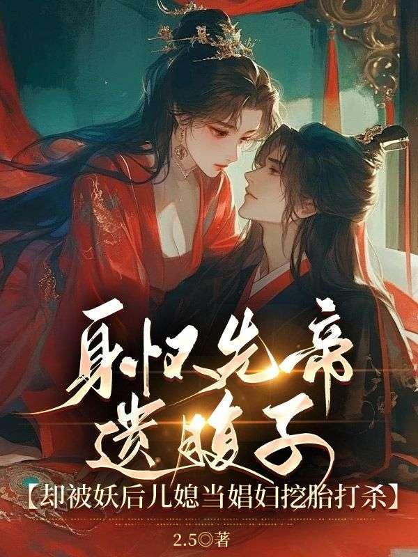 我的傲娇鬼夫完整版