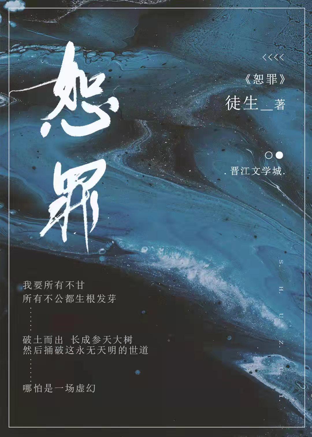 从编辑走出来的明星