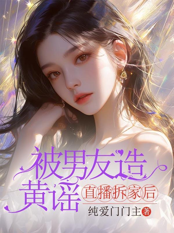 铁血锦衣卫全文免费阅读