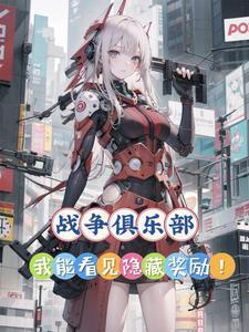 摄政王的替嫁男妃白芷免费