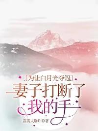 从学霸开始迈向星辰大海无错