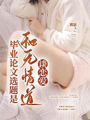 后妈文里的短命亲妈麻辣香橙格格党番外