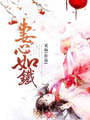 惊抄家前医妃搬空了京城免费阅读