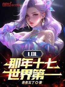 法网恢恢疏而不漏出自哪里?
