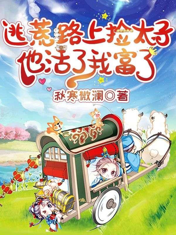 万物风华录车