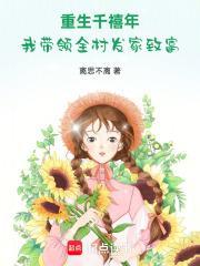 重回1998短剧全集免费观看