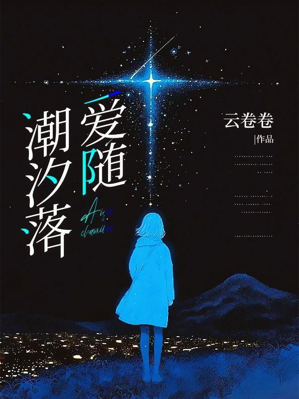 格子裙搭配什么外套好看