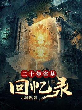 三国从忽悠刘备开始笔趣阁