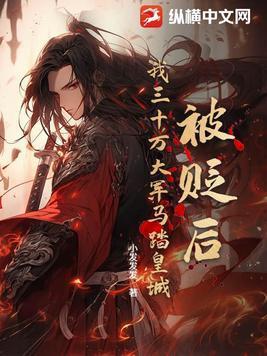 三国从忽悠刘备开始无弹窗