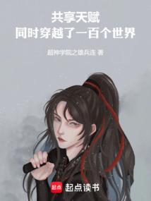 错乱江湖系列介绍