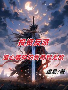 岳飞传全集117