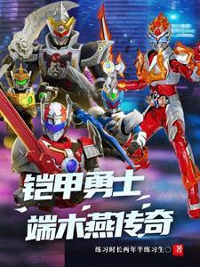 一世仙帝