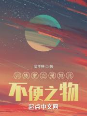 星际机甲战歌 百度