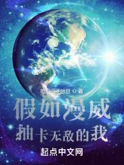 星际机甲战歌全文免费阅读