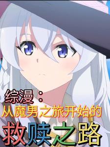 冥王老公萌萌哒漫画