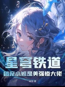 带刀法师TXT免费