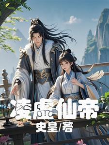 带刀法师TXT