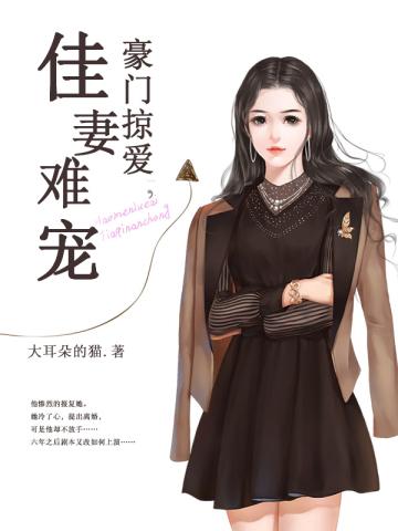 离婚后咸鱼美人揣崽了