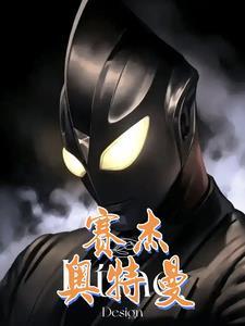 高手下山我有九个无敌师父免费阅读